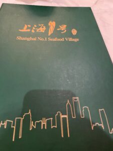 Shanghai #1